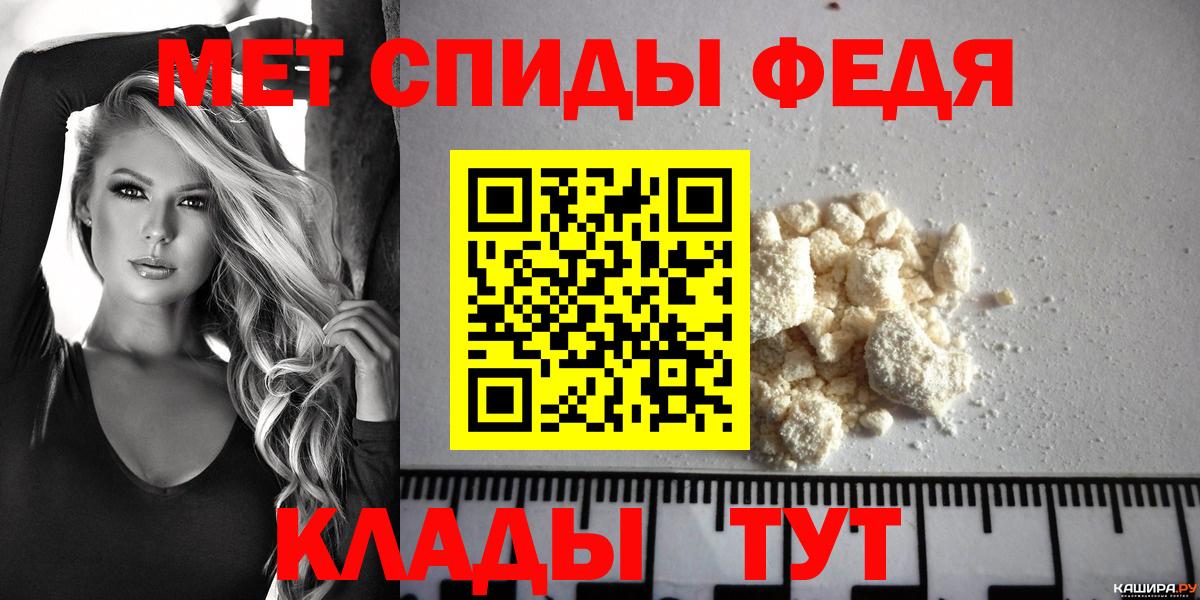 Амфетамин  АМФ Розовый  АМФ  Черкесск  Вход с VPN 