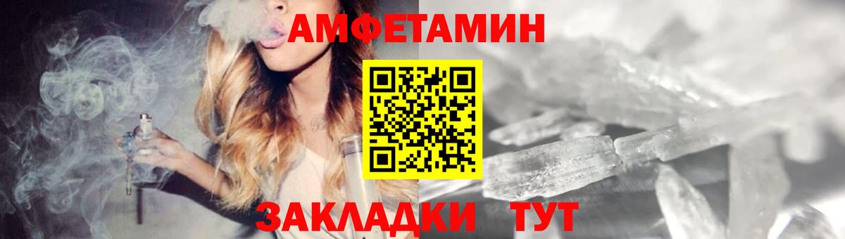 АМФ 98% Черкесск