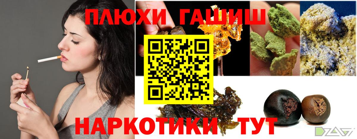 ГАШ Premium Черкесск