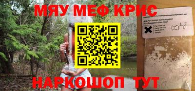 дживик Ливны