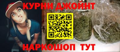 дживик Ливны