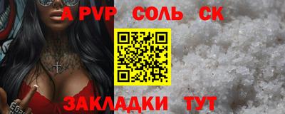 СК Лесосибирск