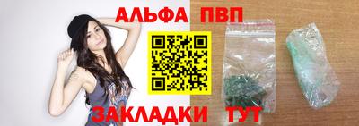 дживик Ливны