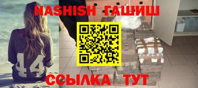 дживик Ливны