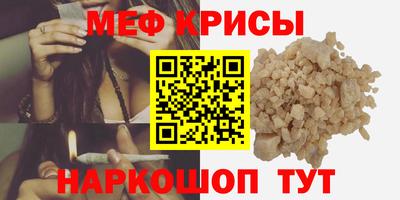 дживик Ливны