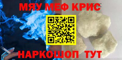 дживик Ливны