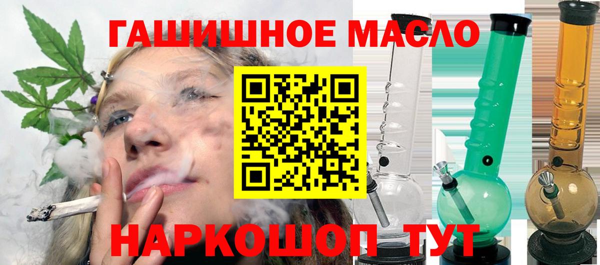 ТГК Wax Черкесск