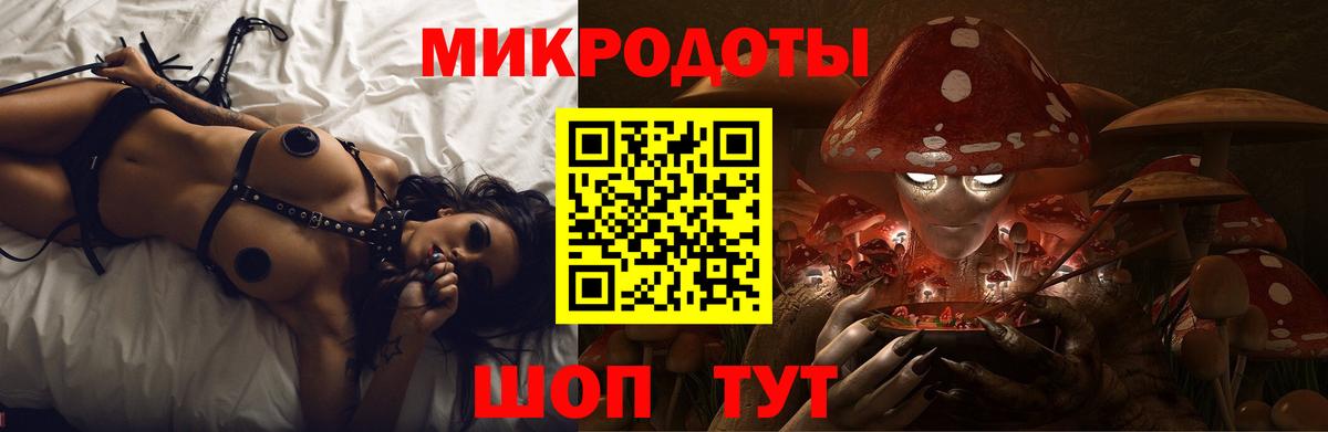 Галлюциногенные грибы ЛСД Черкесск